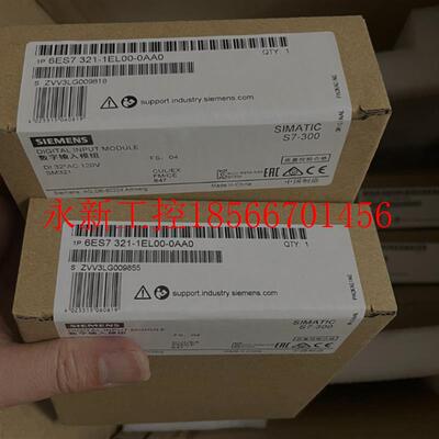 议价全新全新原装PLC模块6ES7321-1EL00-0AA0原装正品议价￥