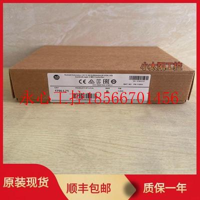 议价1756-L71   1756L71   全新 原装 现货现货￥