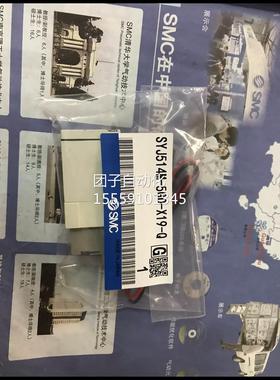 日本SMC SYJ514M-6LOZ1 SYJ514M-5LOZ Y514M-5GD-X19-Q-JX06-SQ询
