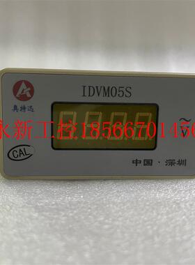 议价IDVM05S奥特迅交流电压表0-500V AC220V全新销售包邮议￥
