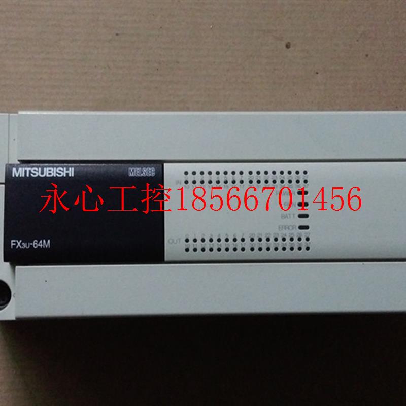 议价9新原装三菱 FX3U-16MT/FX3U-32MT/FX3U-64MT/ES-A/FX3U-48￥