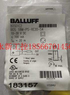 议价全新原装巴鲁夫 BOS01C2 BOS 18M-PS-RE20-S4￥