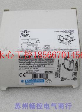 议价*全新施耐德Telemecanique传感器XUK8AKSNM12 现货￥