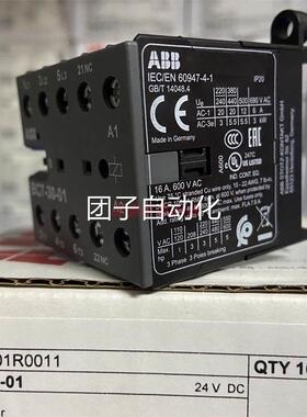 全新原装正品ABB微型接触器 BC7-30-01 24V,110V,220V,380V询价