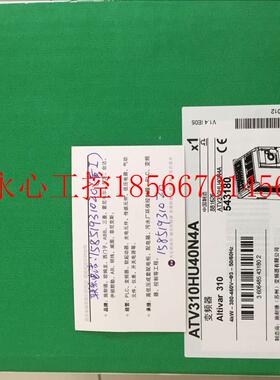 议价施耐德变频器ATV310HU40N4A 全新原装 包邮￥