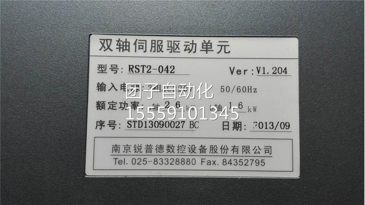 RST2-4 伺0服驱2动器 R询价