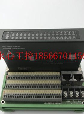 议价ADLINK 数字量输入模块 HSL-DI32-M-N  HSL-TB32-M 实拍现￥