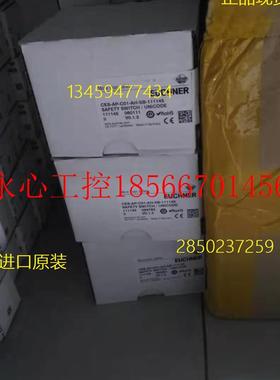 议价德EUCHNER原装CES-AP-C01-AH-SB/111145正品CES-A-BBA/0718￥