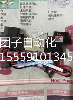 2日本SC原装现货 NVJ3223JY NVJ3123Y V31M23Y VJ310Y NV3120询价