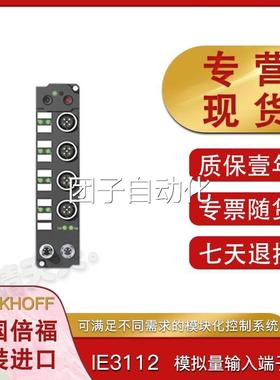 福BECKOFF CX1500H-M5倍10 CX5120-0112 IE312原装1控制CX1500-M