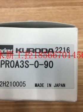 议价全新正品黑田KUR0DA旋转气缸 PROA3S-0-90 现货￥
