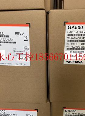 议价安川变频器GA500 CIPR-GA50B4009ABBA 3.7KW/3KW 全新原装￥