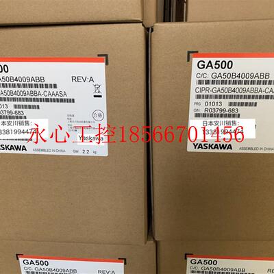 议价安川变频器GA500 CIPR-GA50B4009ABBA 3.7KW/3KW 全新原装￥