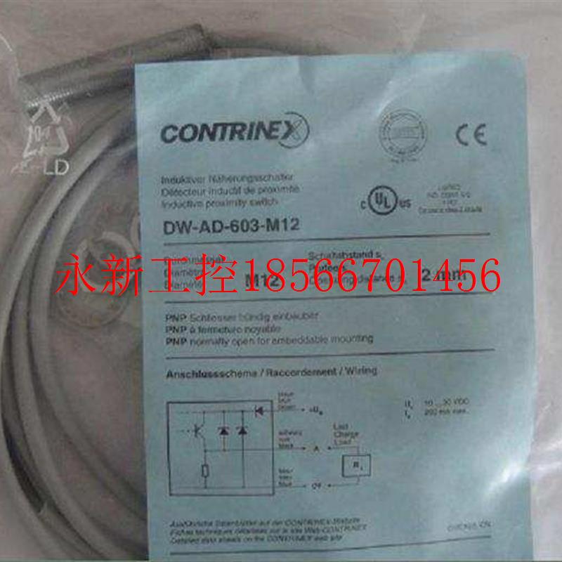 议价科瑞原装DW-AS-63A-C44 DW-AS-503-M12 DW-AD-623-03AD-623￥