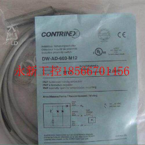 议价科瑞原装DW-AS-63A-C44 DW-AS-503-M12 DW-AD-623-03AD-623￥