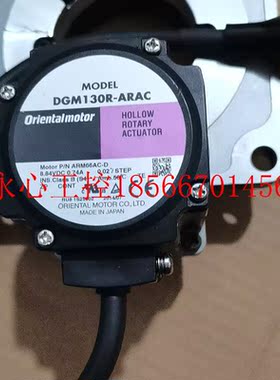 议价DGM130R-ARAC  传动装置 DGII系列可搭配电路LSD-S  拆机￥