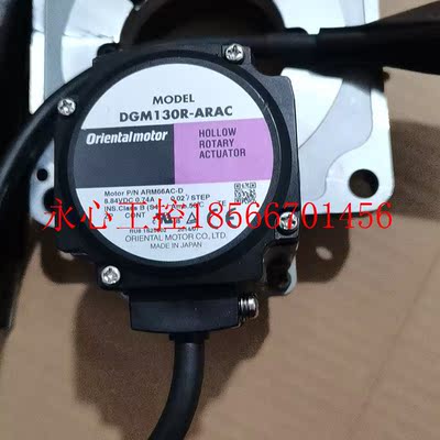 议价DGM130R-ARAC  传动装置 DGII系列可搭配电路LSD-S  拆机￥