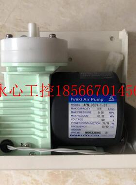 议价岛津NSA3080烟气在线分析仪真空抽气泵膜片APN-085V,H042￥