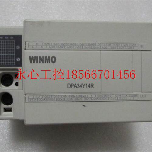 议价WINMO 型号 DPA34Y14R 实物图 9成新 一个重量1斤 在2号-3￥