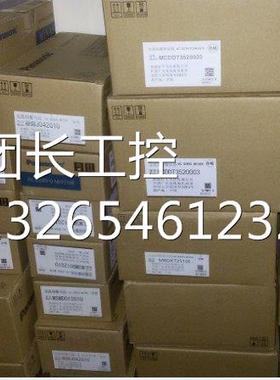 MCDDT3520052伺服驱动器全新原装正品现货，。询价