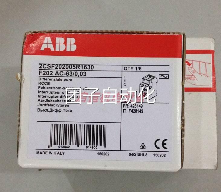 正品ABB漏电断路器 F202 AC-63/0.03询价