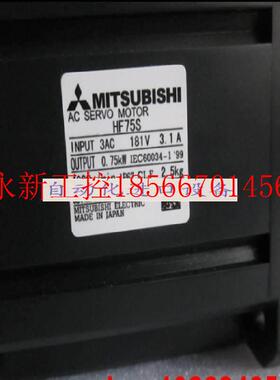 议价全新全新原装三菱伺服电机马达HF44S/HF44T/HF75S/HF75￥