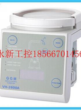 议价台湾GGM湿化器VH-2600A(兼容MR850)￥