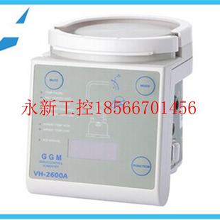 ￥ 兼容MR850 议价台湾GGM湿化器VH 2600A