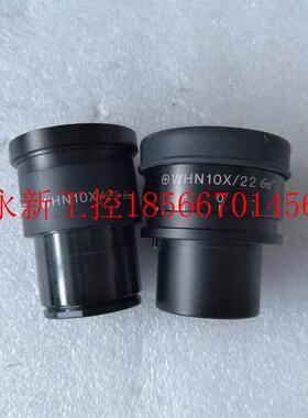 议价小胖OLMYPUS/奥林巴斯 WHN10X/22显微镜目镜 实拍议价￥