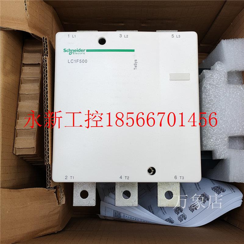 议价全新 LC1F500 交流接触器 500A 不带线圈 实物拍摄议价￥