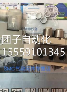 日本SOMC原装全新S-Y5160-5DYZ-C6 SY5160-5YC6-Q SY5360-5O-C6-Q