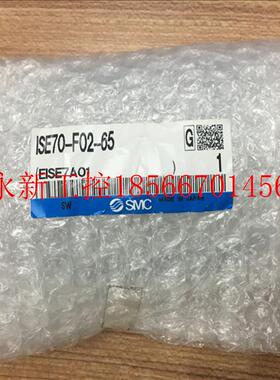 议价全新原装正品SMC电子显示压力表  ISE70-F02-65 现货￥