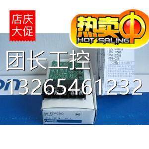 正品温控器模块E53-CZ03 E53-CZH03 E53-CZHB E53-CZB E53-AZ03询