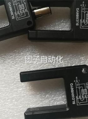 A美国邦纳光电开关 SLO30VB6YQ SLE30VB6VQ SLE30B6VQ 传感器询价