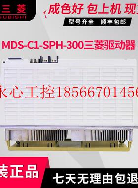 议价三菱数控原装驱动器MDS-C1-SPH-300伺服放大器￥