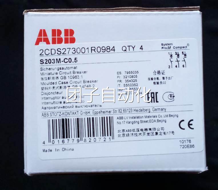 全新原装正品ABB微型断路器 S203M-C0.5 3P 0.5A询价