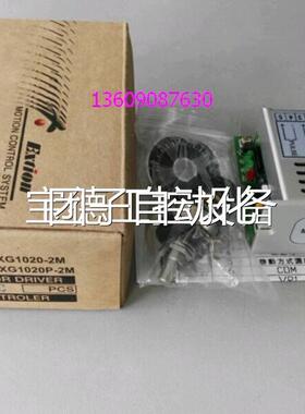 台湾大内驱动器EXG1020P全新优惠出售品证询价