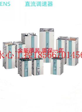 议价6RA7025-6GV62-0-Z全新整流器直流调速器6RA70256GV620￥