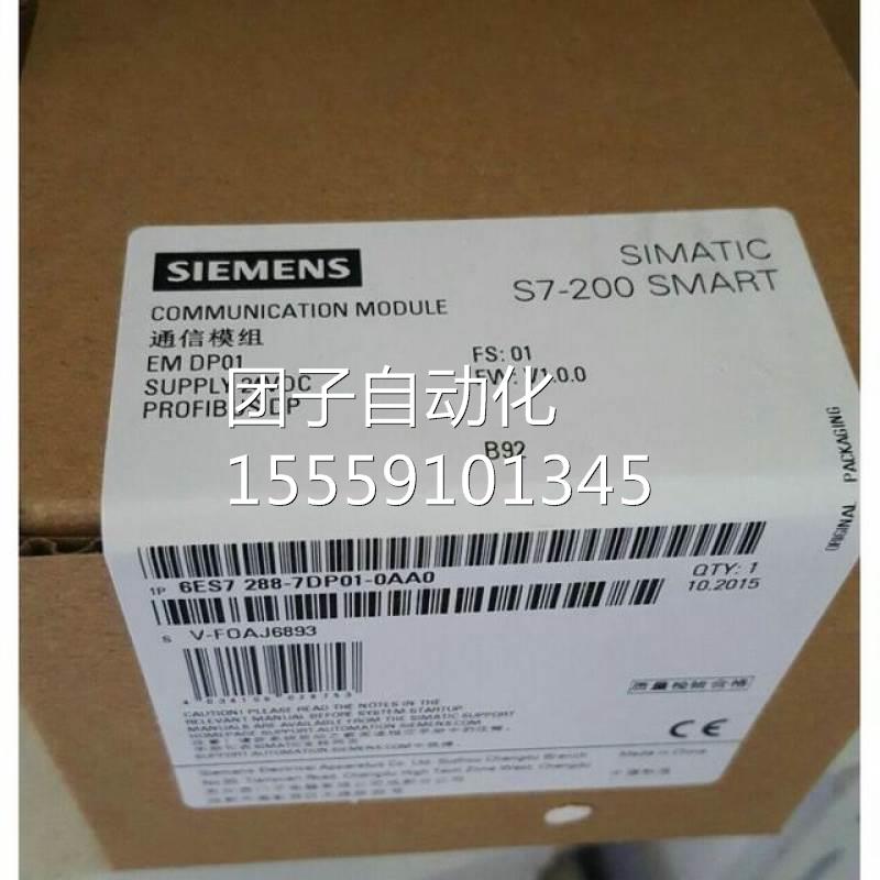 西门子6SL3255/6SL32