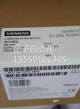 西门0子PLC S7-200 SMAR模块 6ES7288-1SRT20 SR30 SR4 ST20SR60
