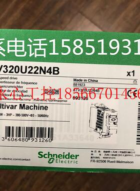 议价施耐德变频器 ATV320U22N4B 全新原装2019年保内  实价￥