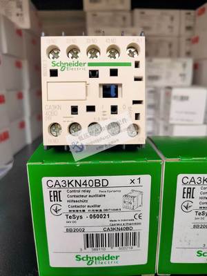 议价全新原装正品施耐德电气 TeSys K系列控制继电器 CA3KN40￥