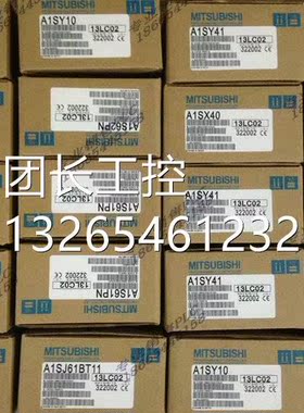 询价全新原装三菱A1SHCPU/A2SHCPU/A2SHCPU-S1/A2USHCPU-S1询价