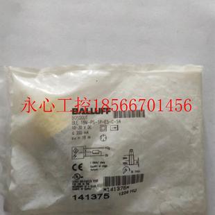 BLE 18M 巴鲁夫 S4￥ BOS00UT 议价全新原装