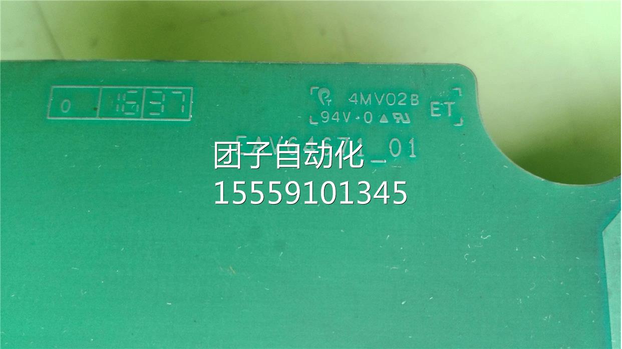 EAV69753/EAV64671-01