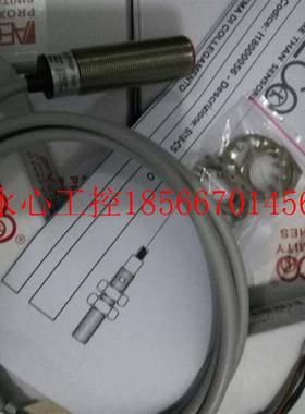 议价特价 全新 高精度 意大利AECO接近开关 SI18-CE8 PNP NC H￥