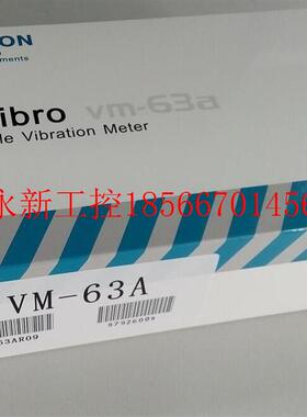议价日本理音 便携式测振仪 VM-63A全新原装正品￥