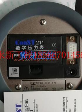 议价康斯特211 0~6MPa精密数字压力表0. 05级Const全新包装齐￥