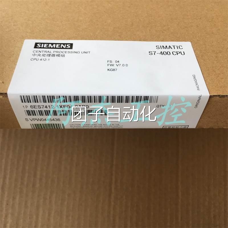 全新原装正品西门子 6ES7412-1XF04-0AB0 低价出售包邮询价