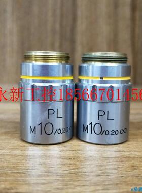 议价工控动设备0PL M1X/.20二0手显微镜用ZRY10倍物镜 自实拍￥